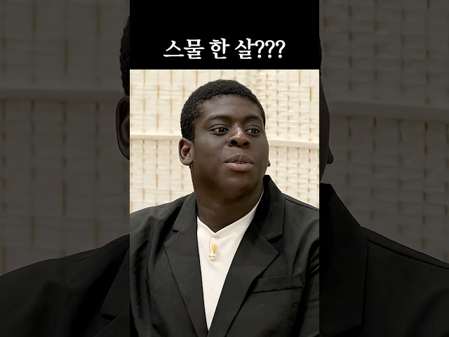 스물 한 살이면 몇년생이지
