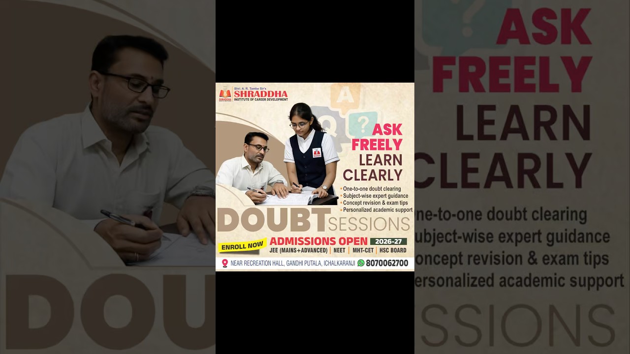 📚 Doubt Clearing Sessions at Shraddha Institute of Career Development | Ask Freely, Learn Clearly