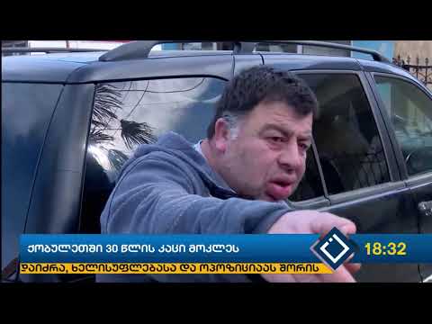 ქობულეთში დაჭრილი ახალგაზრდა მამაკაცი გარდაიცვალა