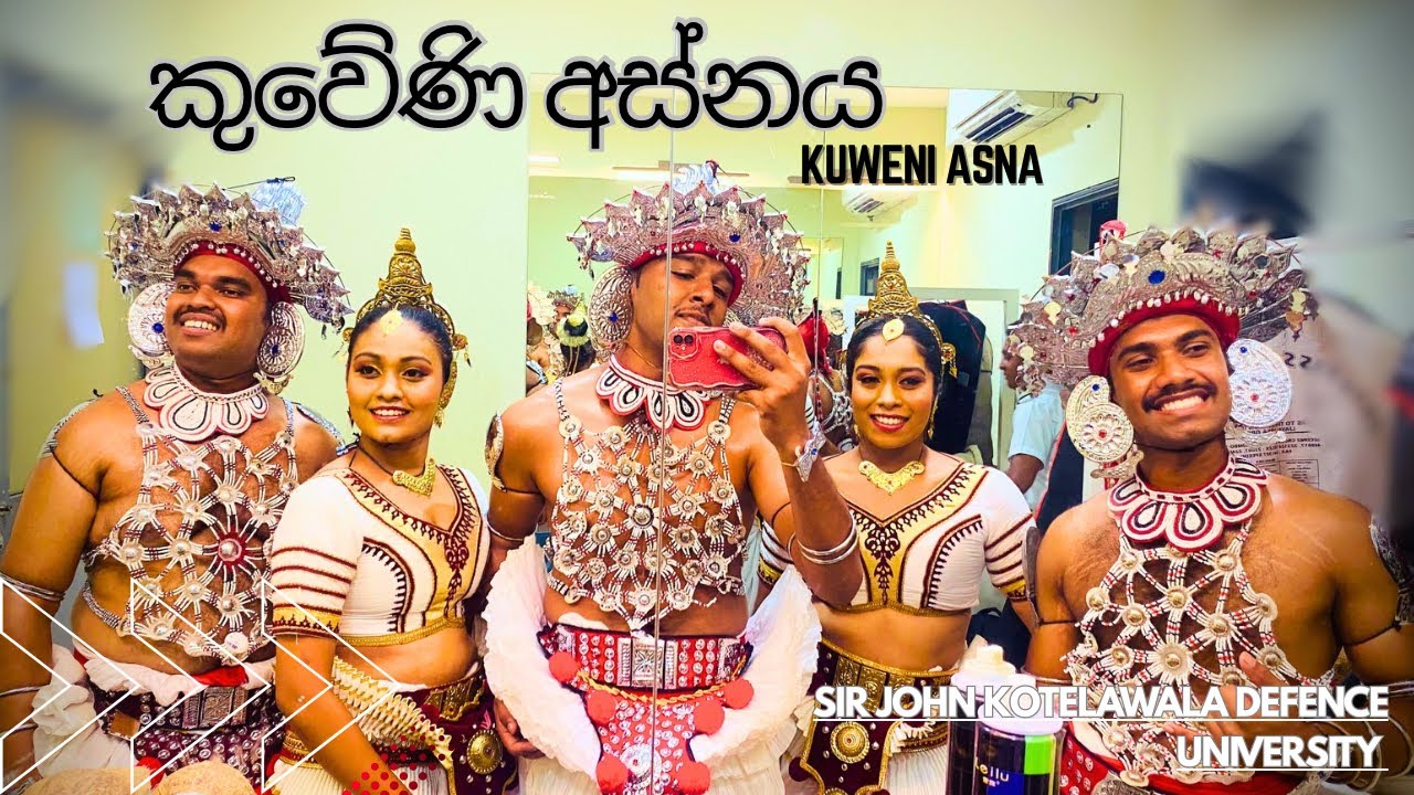 කුවේණි අස්නය | Kuweni Asna | සාම්ප්‍රදායික උඩරට වෙස් නර්තනය | traditional kandyan wes dance #dance