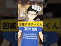 困惑するチーくん #shorts #aivtuber #チーズ牛丼