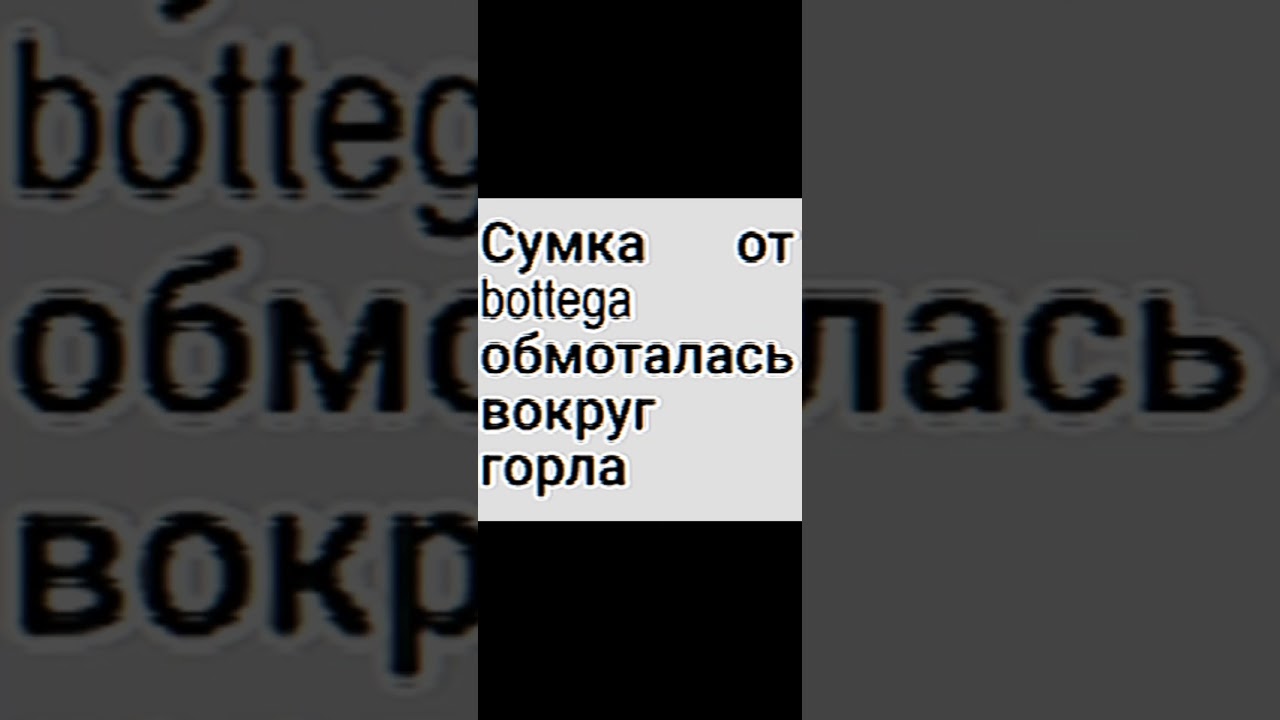 Можете слушать на саундклауд! Джинсики Рик Овенс 