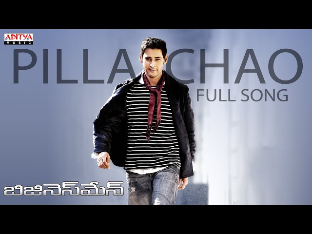 Pilla Chao Full Song | Businessman | Mahesh Babu, Kaja Agarwal | Thaman.S