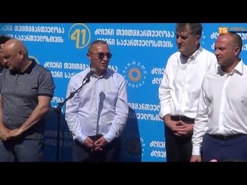 კურდღელიას მორჩილების პირობა