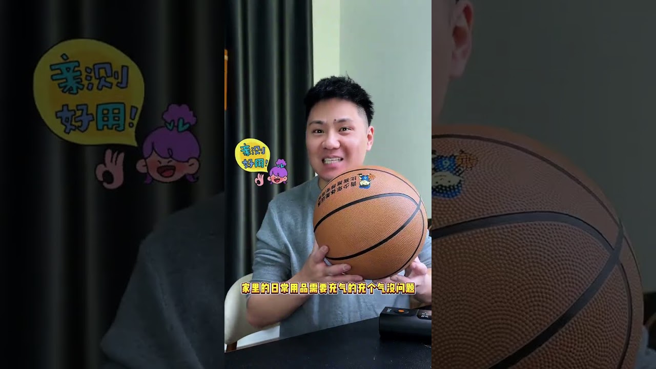 DIY Auto Air Pump with Remote Control: Disassembly & Knee Pads Guide