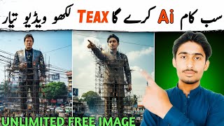 &quot;Unlimited AI Statue Images | Video Banane Ka Naya Tarika&quot;Trending Instagram Viral Photo Editing |