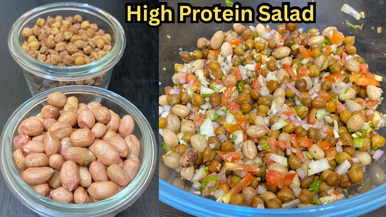 प्रोटीन सलाद | High Protein Salad  | Protein Salad Recipe | Black Chana and Peanut Salad Recipe