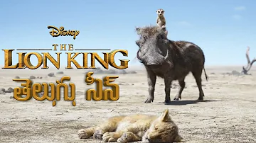 Timon&Pumba find simba | Telugu sean | The lion king 2019 Telugu
