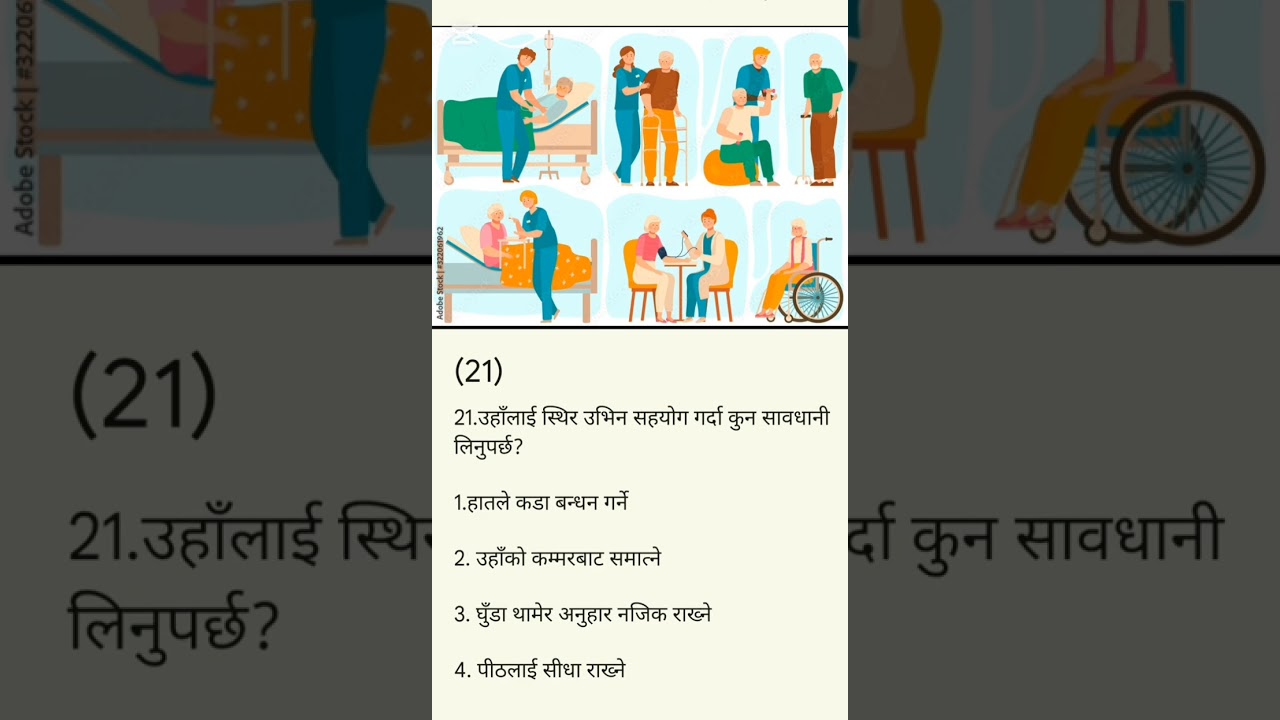 Japanese  nepali khaigo mock test set 7