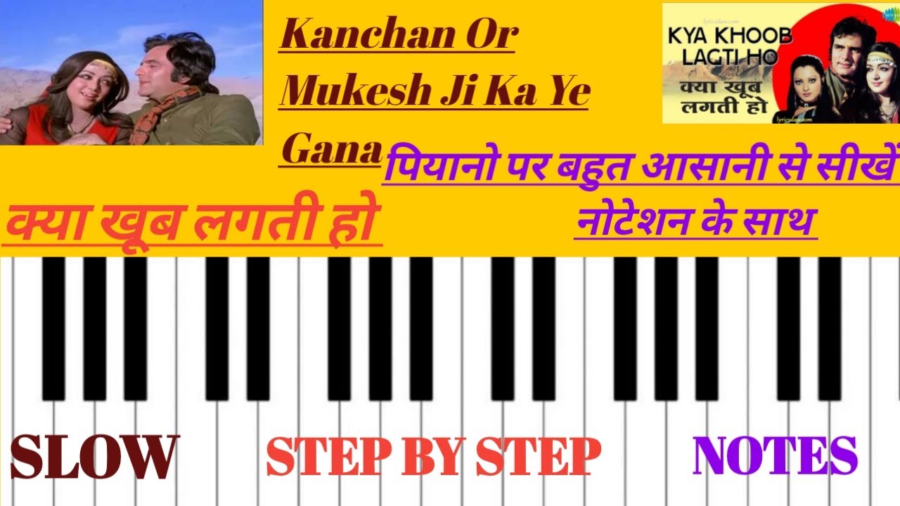 How To Play Song Kya Khoob Lagti Ho Piano Tutorial Kya Khoob Lagti Ho