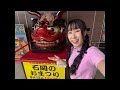 石岡のお祭りにきてます！茨城県