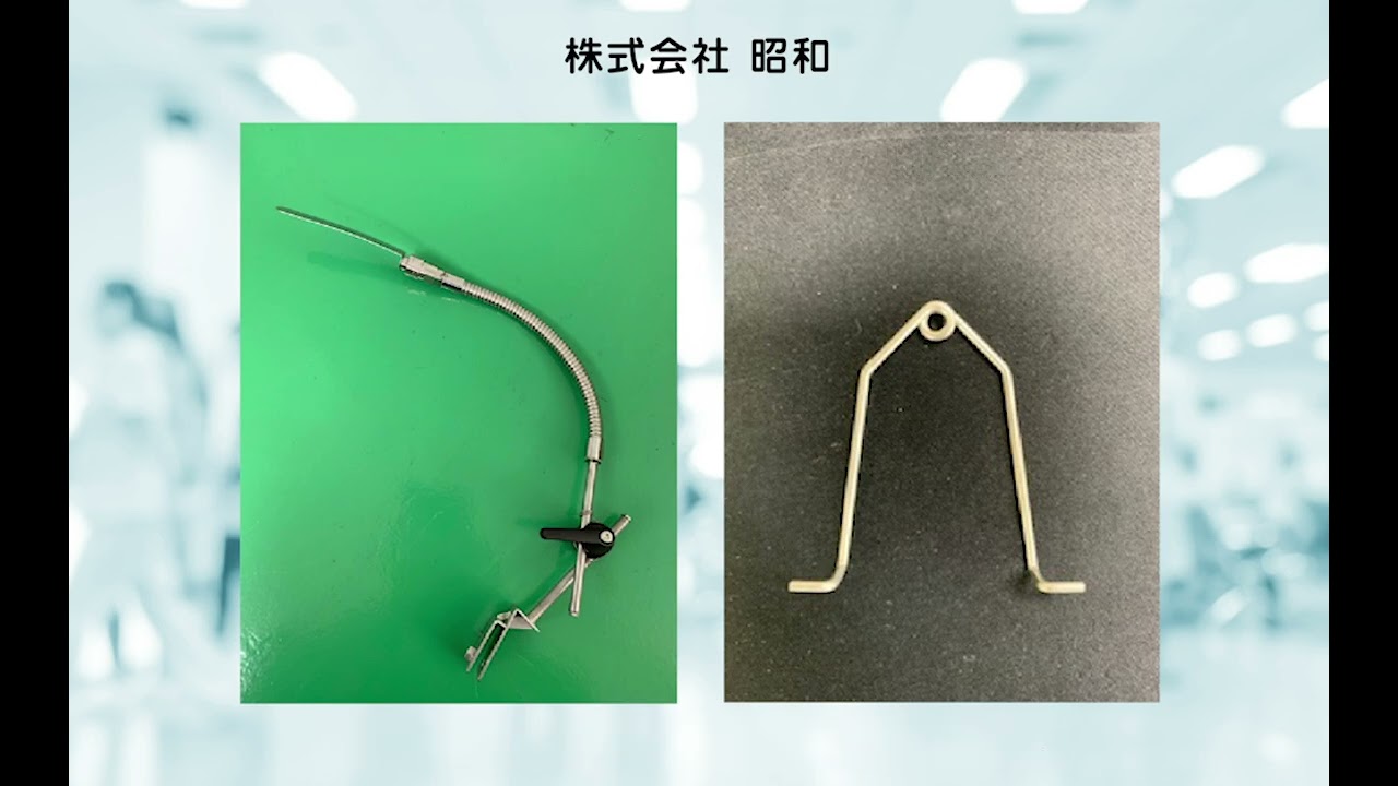 株式会社 昭和 | 医療機器開発企業技術紹介 | HAMIQ 九州ヘルスケア