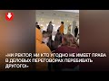 Преподаватель БГУКИ заступается за протестующих студентов перед новым ректором