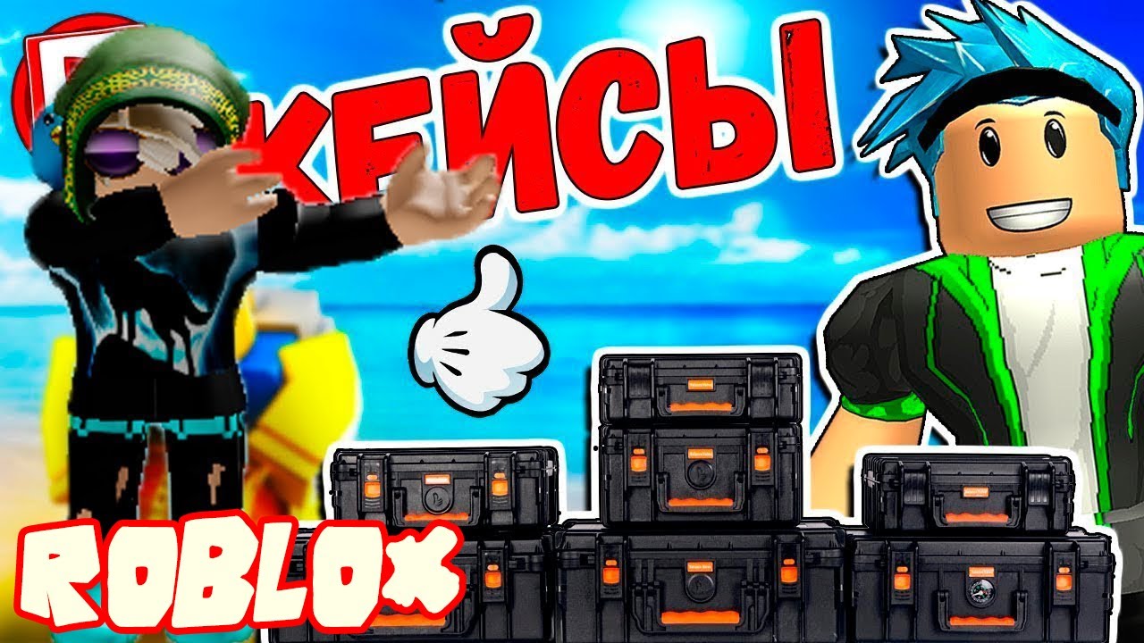 Все машины в jailbreak