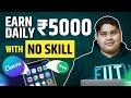 Earn ₹5000/Day With CANVA On FIVERR With NO SKILL? Easiest Way to Make Money Online With Freelancing