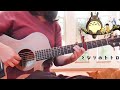 となりのトトロ♬ソロギター
