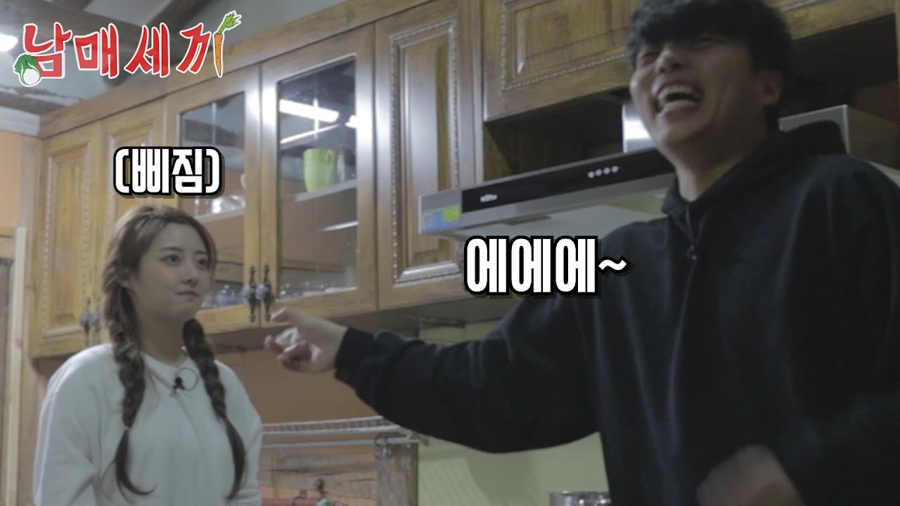 재원 백숙 vs 유이 백숙 '남매세끼 6화'