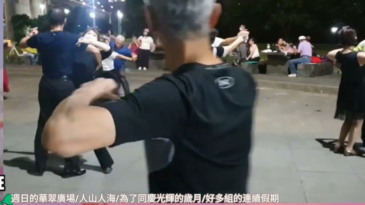 🎸社交舞-224🇮🎻 