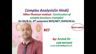 Milne-Thomson method  | Example 2  | Complex analysis | B.Sc. 6th sem  |  NEP | NET | GATE | #27
