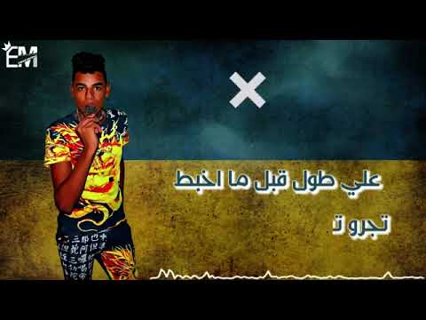 مهرجان الف لاباس عليكم غناء سعيد تيتو ٠٠و٠٠ عبده الشبوكشي