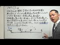 中1数学質問_一次方程式_速さ 折り返す問題