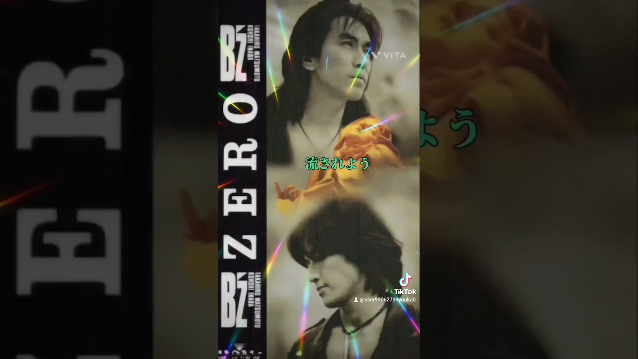 アカペラ加工したら凄かった!稲葉浩志 #exile第1章