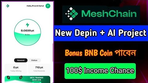 MeshChain Airdrop | Earn BNB & Points | Mesh Chain Ai Mining | Mesh Chain Airdrop #meshchain #depin