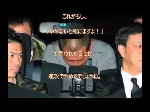 清原和重が逮捕！【画像あり】覚せい剤による危行画像