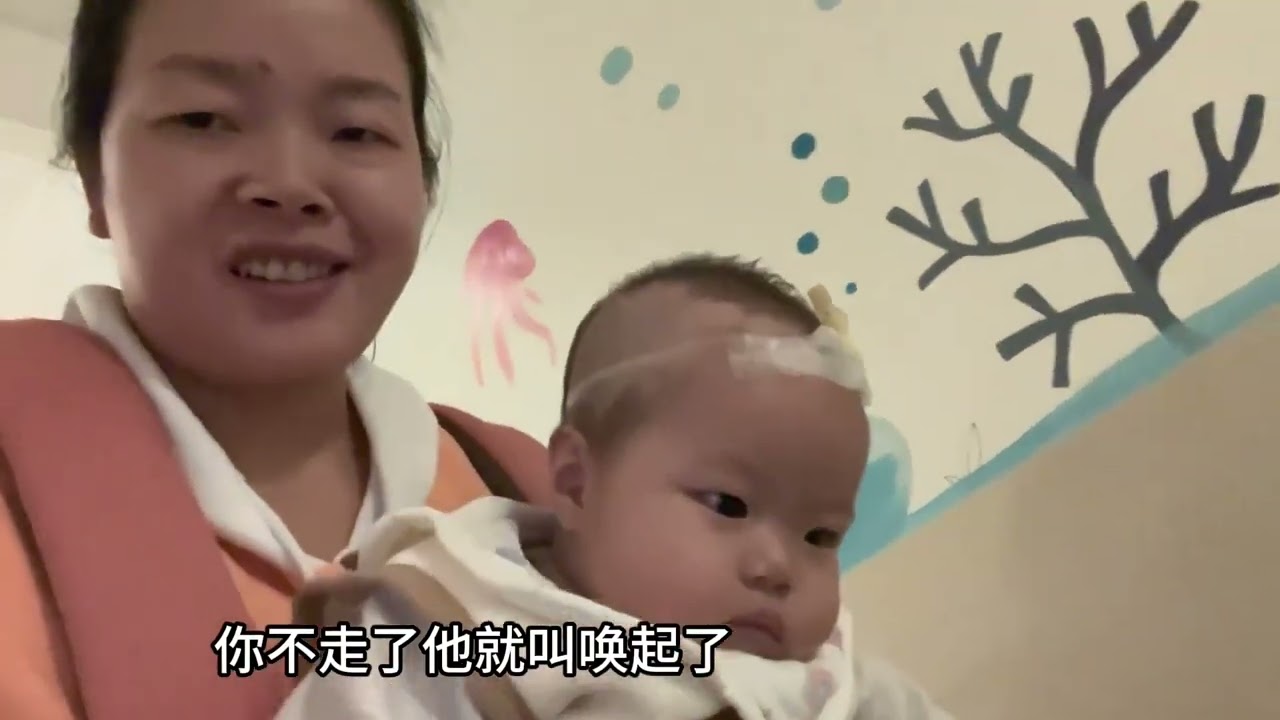 殷二他叫我把孩子背出去耍，他瞌睡来得很想睡一下，等我回来的时候他还在看手机