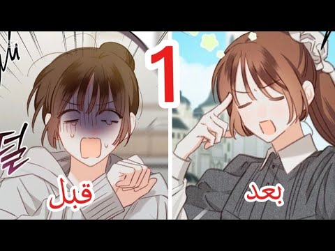 الفتاه هيلدا بتشترى لعبه رعب لكن بتتفاجاء انها دخلت اللعبه ولازم تنفذ المهام لت موت من البطل1