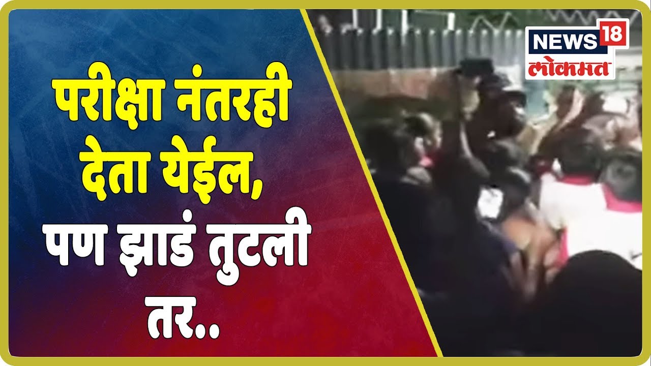 परीक्षा नंतरही देता येईल, पण झाडं तुटली तर..'आरे'साठी लढणारी रणरागिणी | Oct 6, 2019 latest news updates in kenya