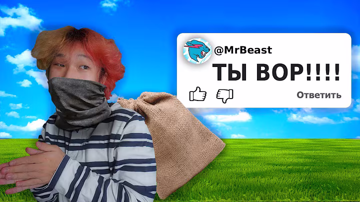 Я Украл ПОПУЛЯРНЫЕ Видео в Тик Токе, Последствия.