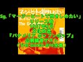 野村義男《THE GOOD-BYE》 出演ラジオ番組トーク寄せ集め1