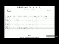 【打楽器】吹奏楽のための「エール・マーチ」【2020・2021年度全日本吹奏楽コンクール課題曲IV】