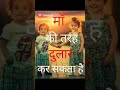 Bhai bahan ka rishta