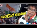 Congress will win Munugode bypoll: Palvai Sravanti