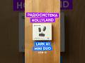 Радіосистема Hollyland LARK A1 Mini Duo 2-Person