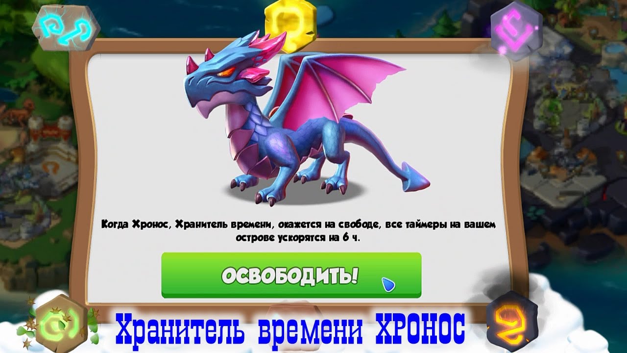 Генератор имен драконорожденных