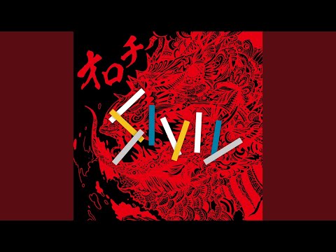 ヤマダノオロチ