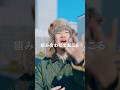 Eevee - LINK UP feat.シラフ #hiphop #rap #シラフ#Eevee