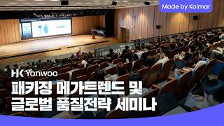 콜마그룹 대표 영상 썸네일