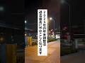 必見🔥2025年の年末調整は過去最高にややこしくなります #退職 #給付金 #仕事辞めたい #会社