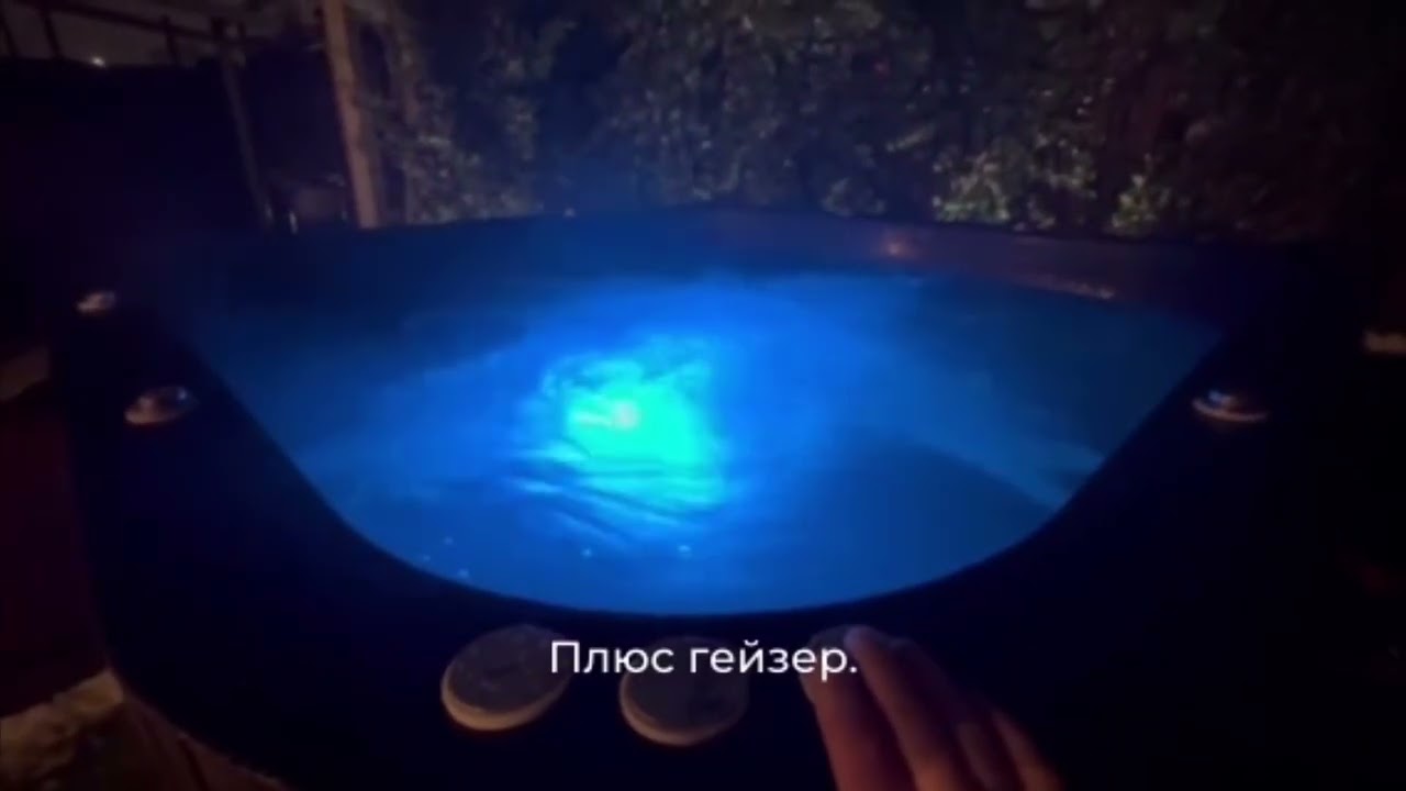 Відеоогляд чану на 8 осіб з гідромасажем та гейзером | Реальний відгук власника