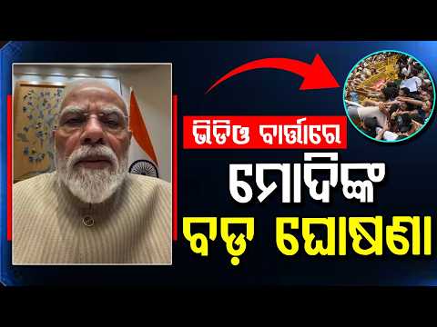 PM Modi’s BIG Move to Stop NEET Paper Leak: New Strict Law Coming Soon! | Argus News