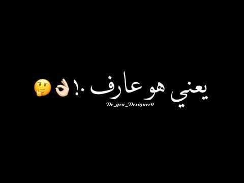 حالةة واتس صاحبي من غباءه راح قال ل حبيبتي انا عشقك عصام صاصا مودي امين