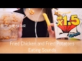 チキンとポテトを食べる《咀嚼音》【音フェチ*ASMR】