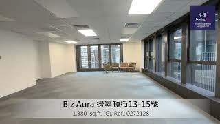 Biz Aura Shop For Lease邊寧頓街13-15號樓上舖出租 編號 Ref. 0272128