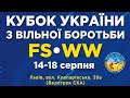 🔴КИЛИМ &quot;А&quot;| КУБОК УКРАЇНИ З ВІЛЬНОЇ БОРОТЬБИ 2021| ДЕНЬ #2| РАНКОВА СЕСІЯ