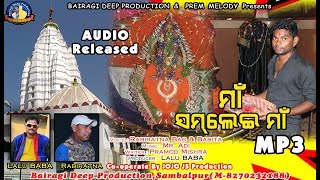 All copyright reserved with jojo j5 production writer : pramod mishra
music mr. adi producer lalu baba