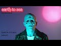 M83 - 'Earth To Sea' (Edit) (Official Audio)